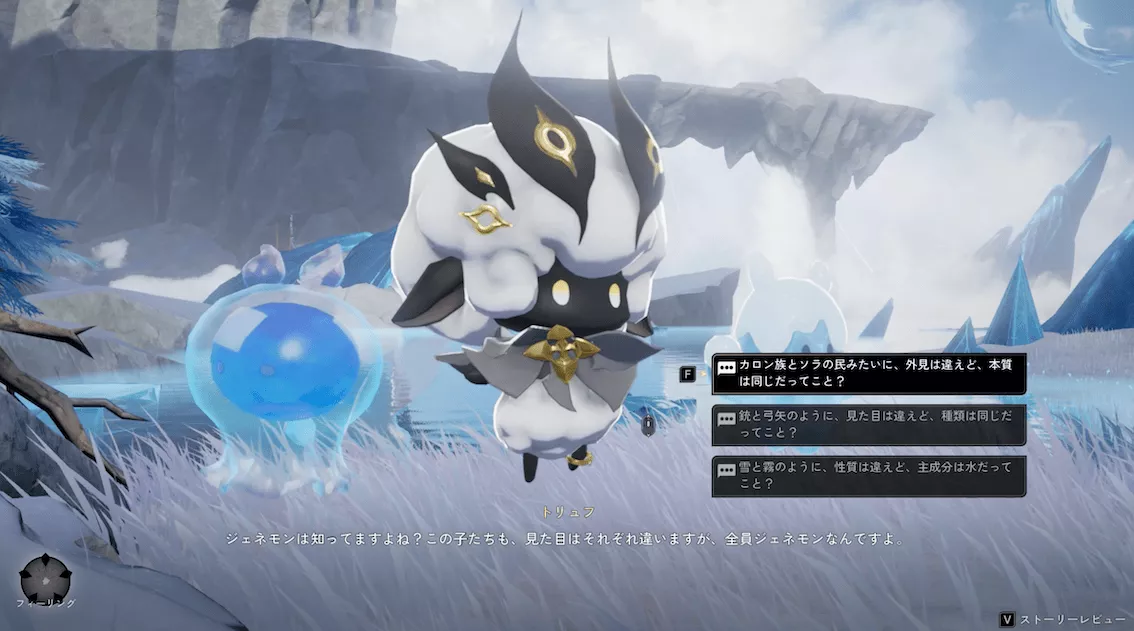 デナアビ4-6