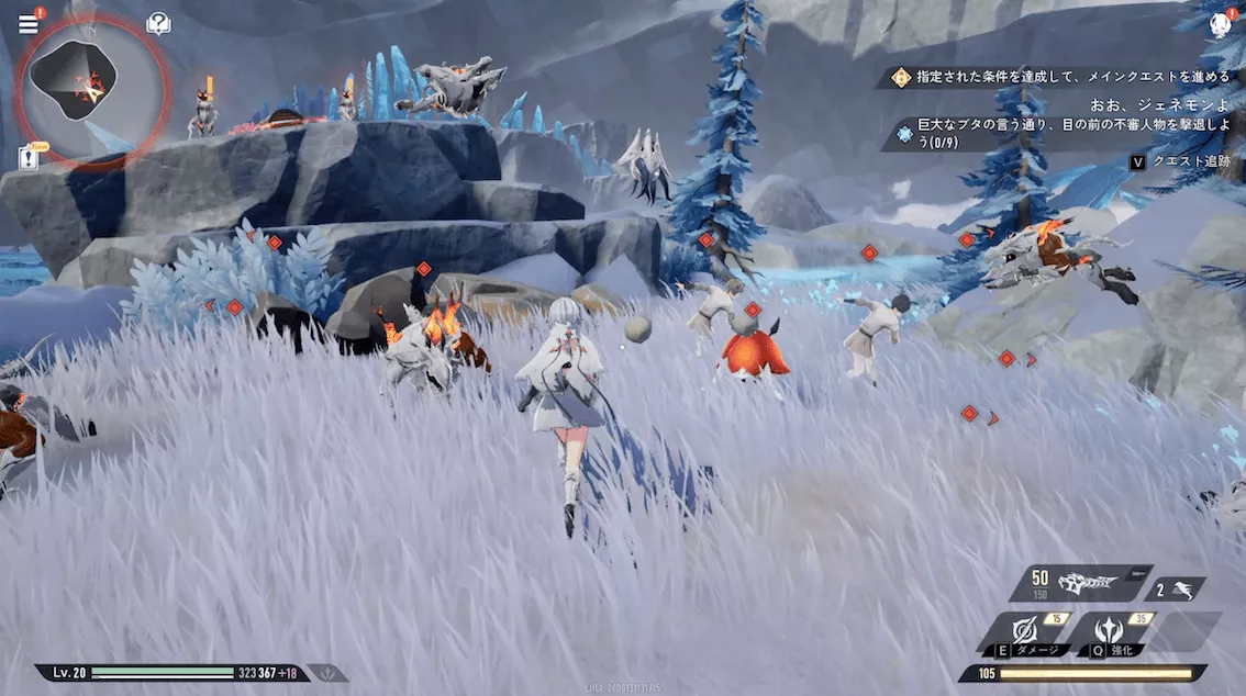 デナアビ4-7