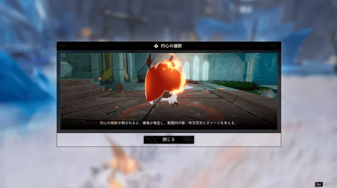 デナアビ4-8