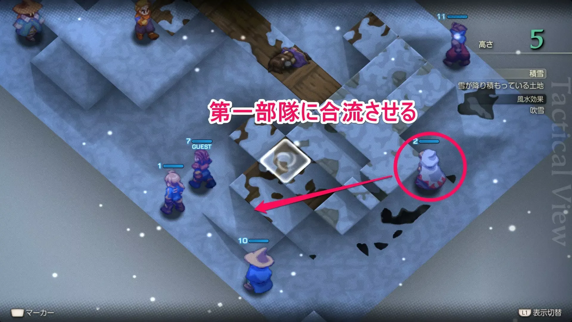 ジークデン砦合流させる