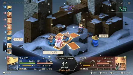 ジークデン砦黒魔法でまとめて攻撃