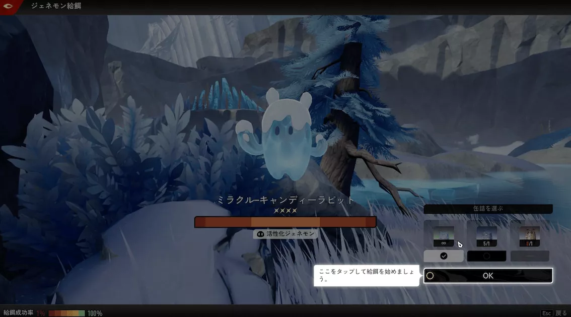 デナアビ4-11