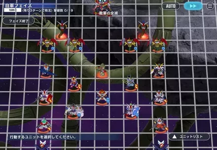 機動武闘伝Gガンダムハードの画像