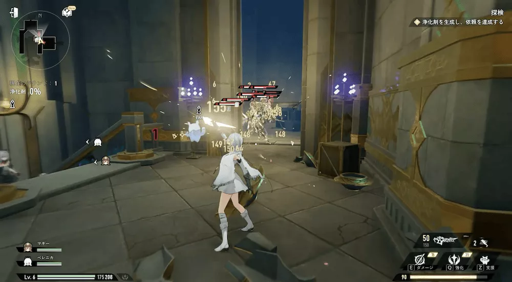 依頼の密書のチュートリアル