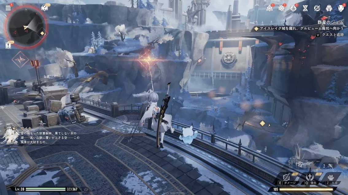 デナアビ4-3