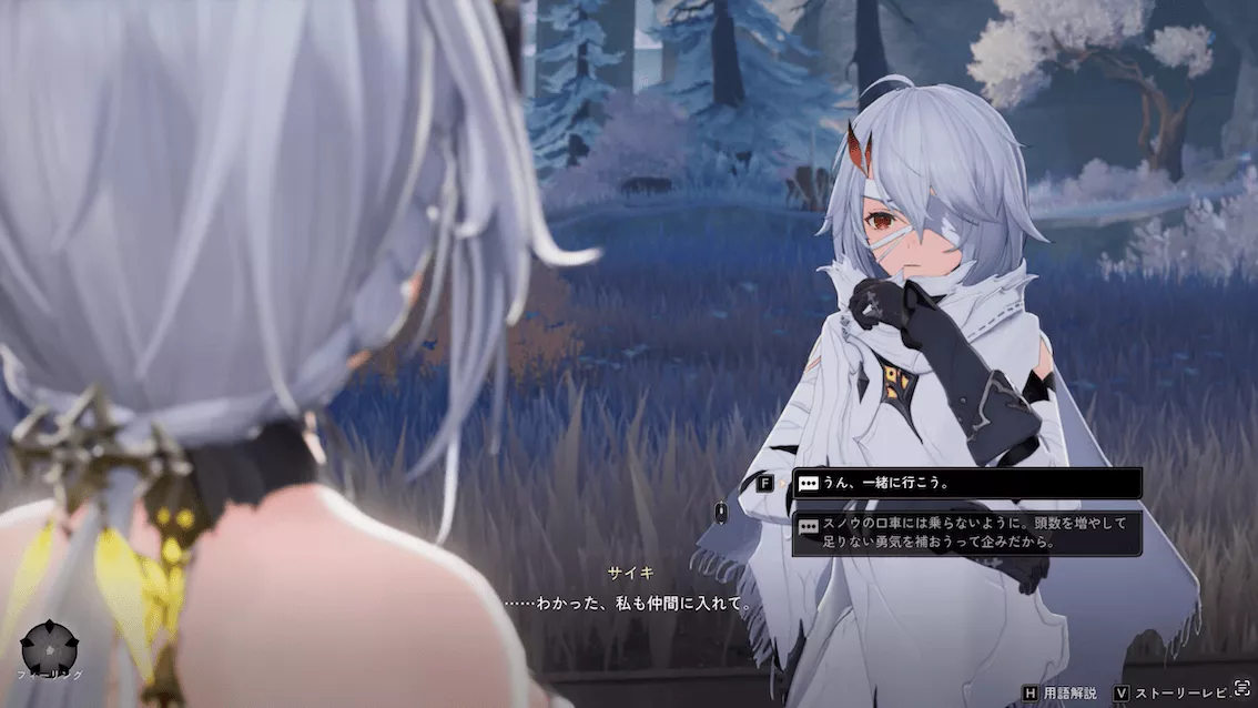 デナアビ4-5