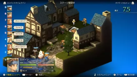 貿易都市ドーターの画像