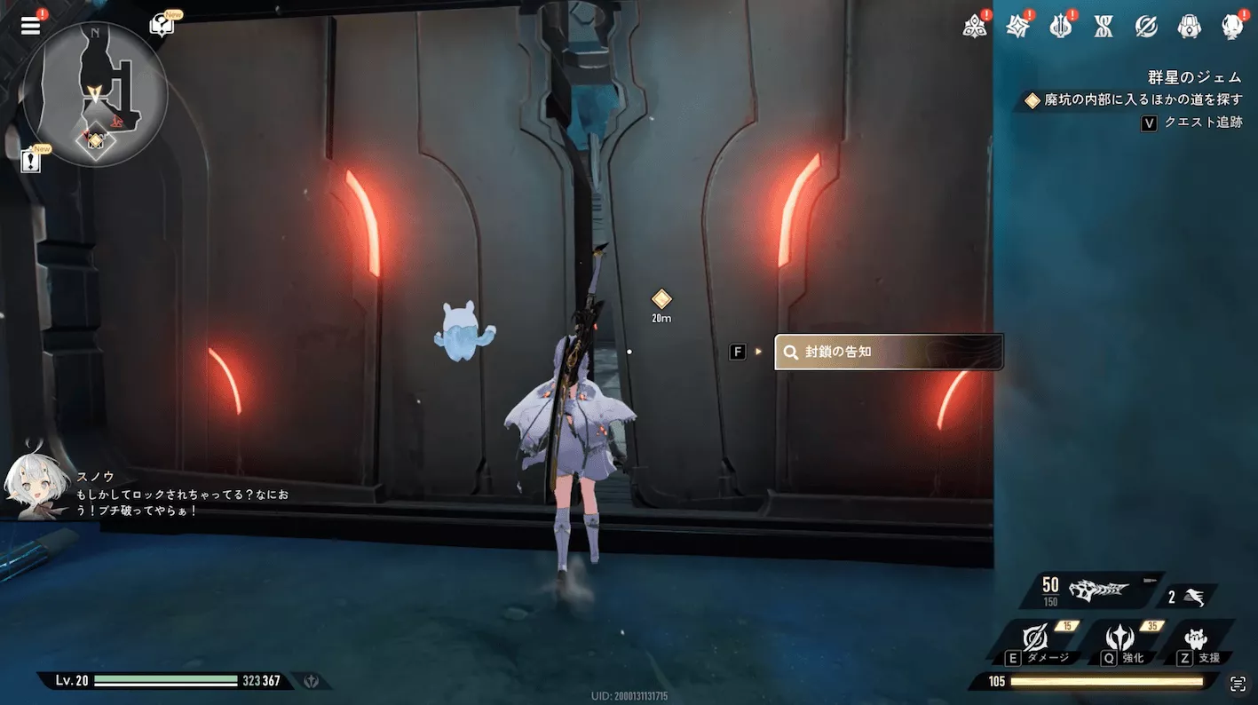 デナアビ4-6