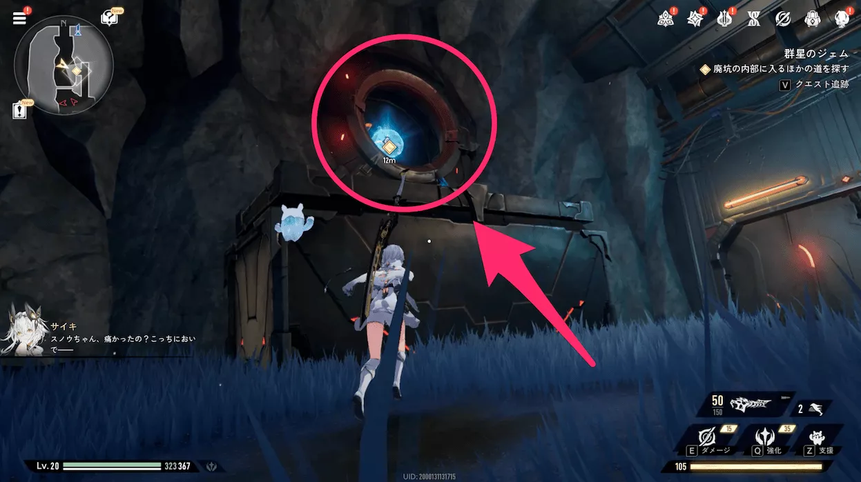 デナアビ4-7-1