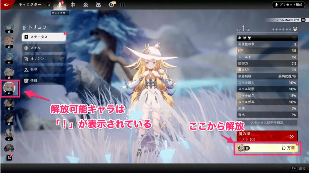 トリュフ＆ヘーゼルナッツ