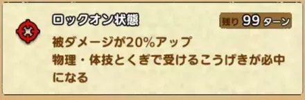 範囲攻撃を駆使して素早く倒そう