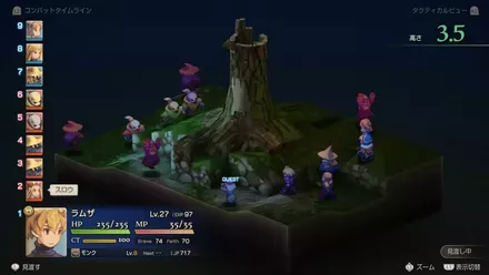 ユーグォの森の画像