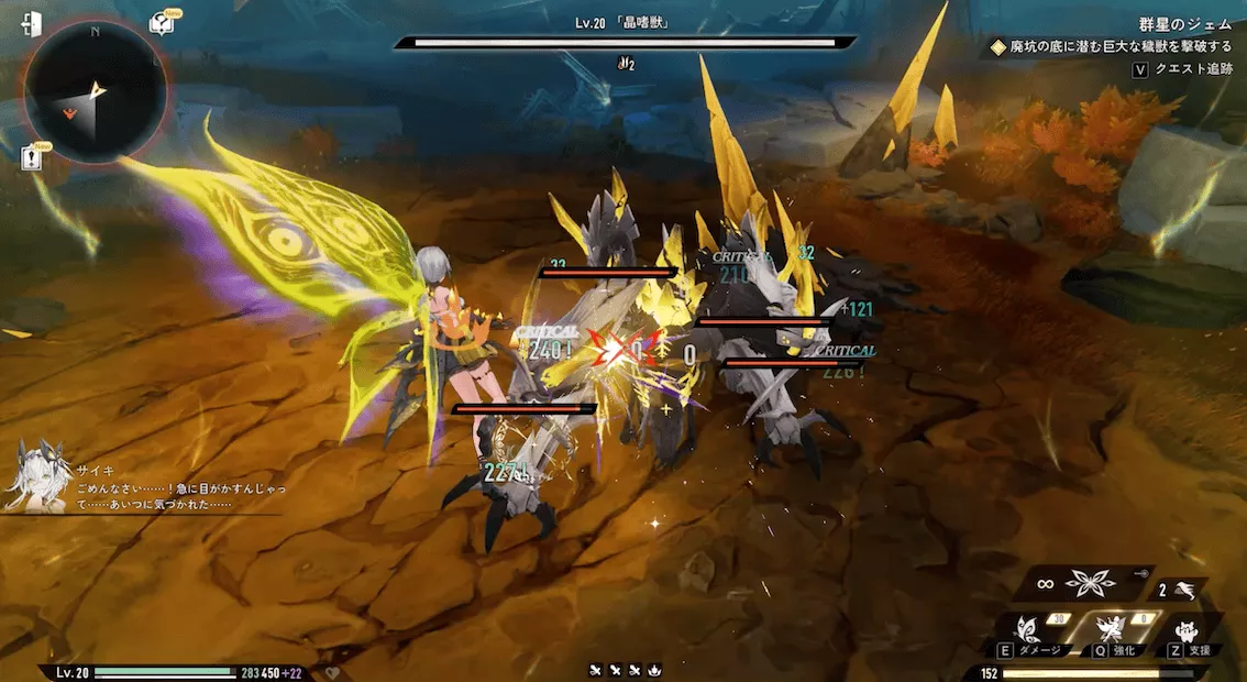 デナアビ4-21