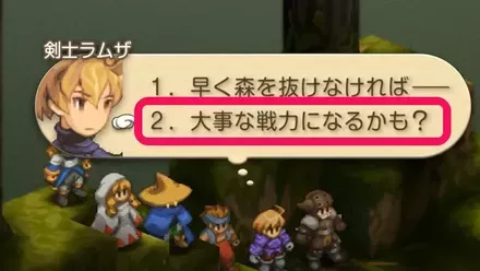 アラグアイ選択肢