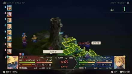 黒魔道士のファイラ