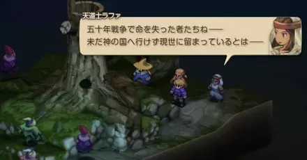 ユーグォの森パーシャル