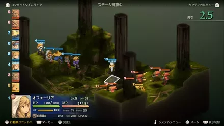 アラグアイの森の画像