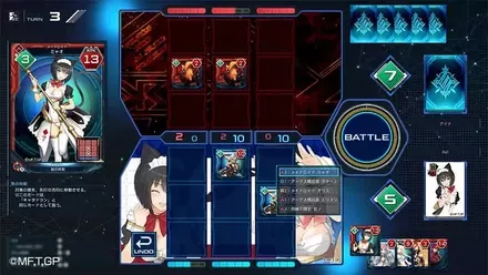 コラボアイテム