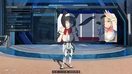 コラボアイテム