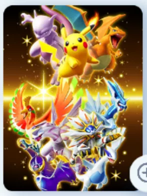 ハイクラスパックex