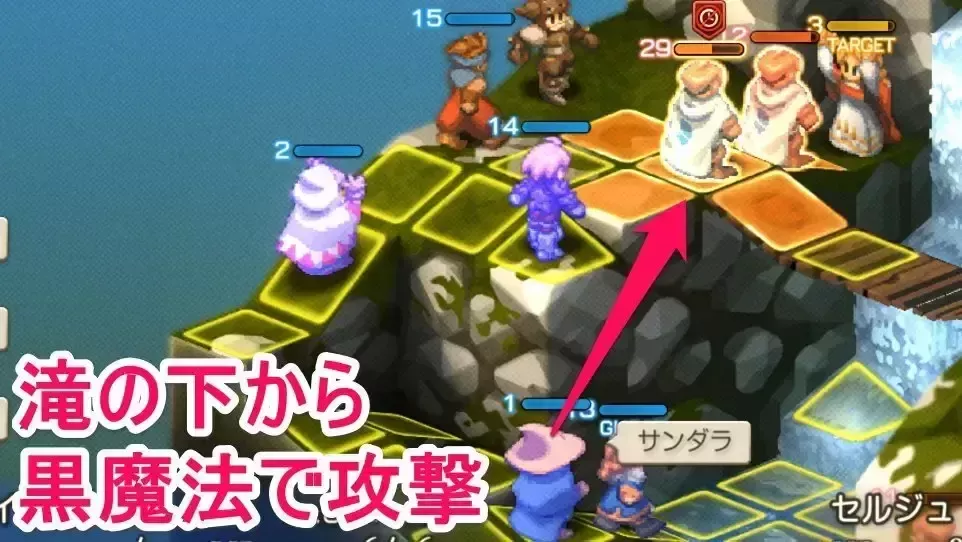 ゼイレキレ黒魔法がおすすめ