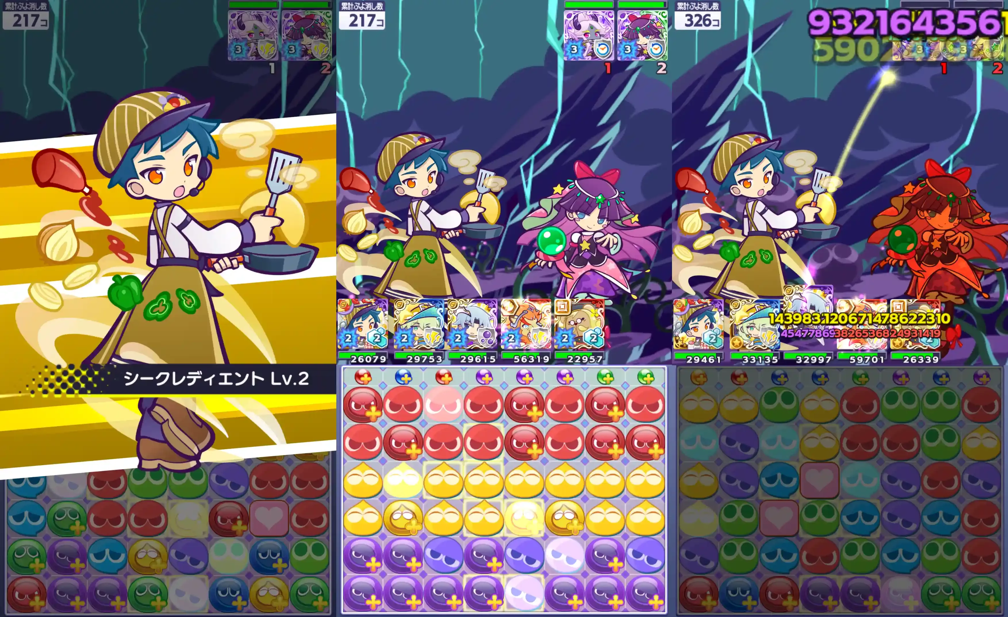 はりこみキッチンのロキアー③