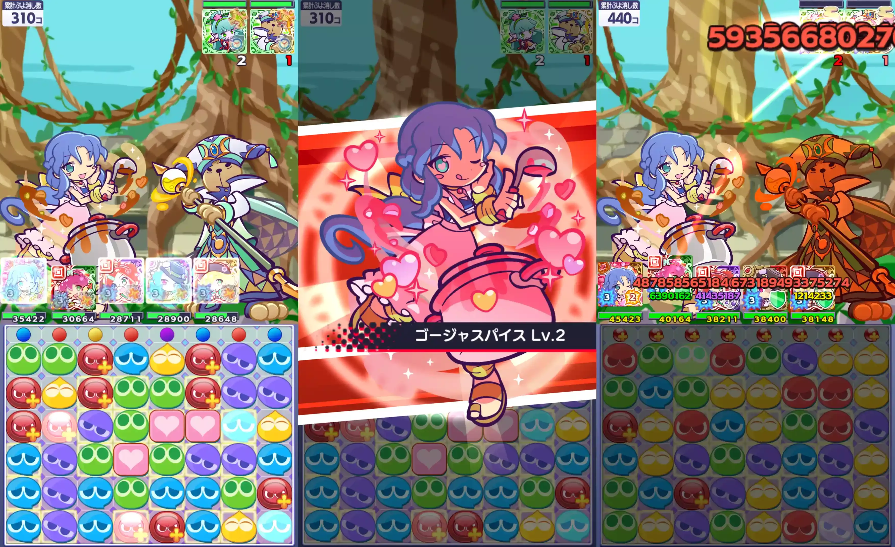 とろけるキッチンのルルー①