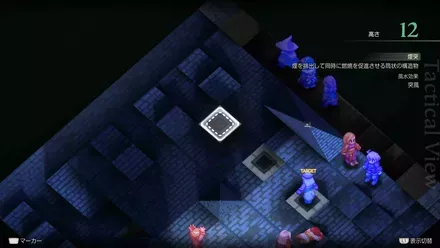 リオファネス城屋上の埋もれたアイテム size:440x0