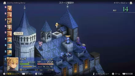 リオファネス城屋上の埋もれた財宝 size:440x0