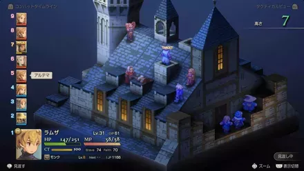 ムスタディオが条件