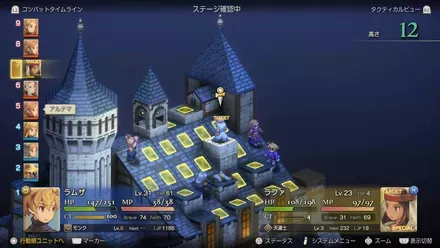 リオファネス城屋上の埋もれた財宝 size:440x0