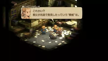 ムスタディオが条件