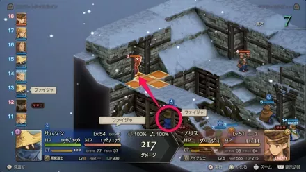 下から魔法で攻撃