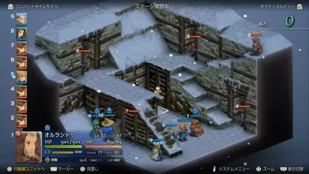 地下三階マップ