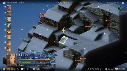 地下二階マップ