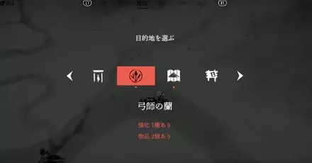 ファストトラベルパーシャルバナー