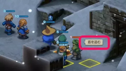 シーフの盗むに注意