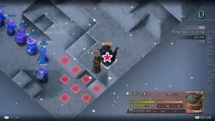 ゴルランドの炭鉱地下二階の埋もれたアイテム size:440x0