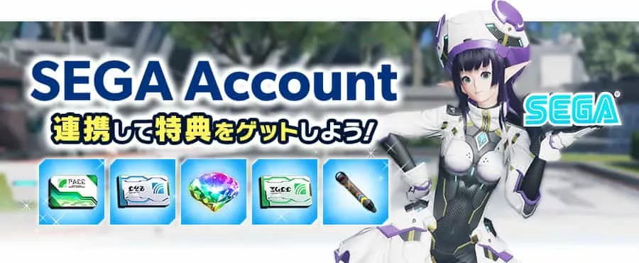 SEGA Account