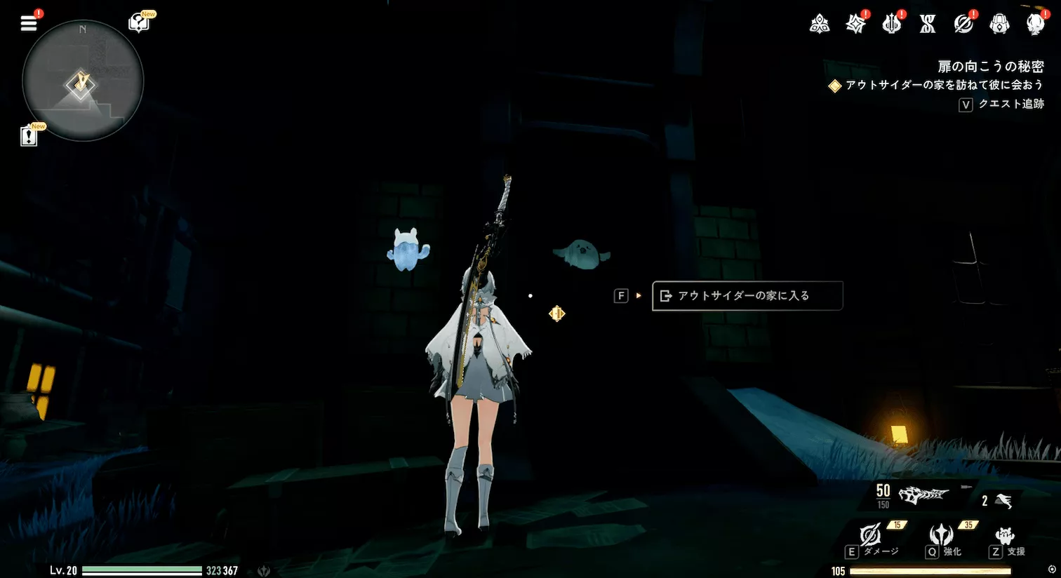 デナアビ4-1