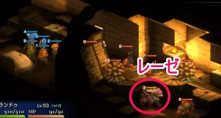 レーゼを救出する