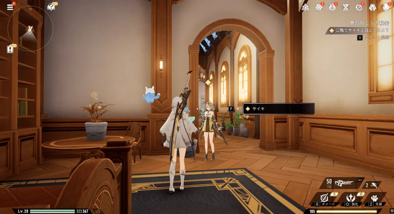 デナアビ4-7