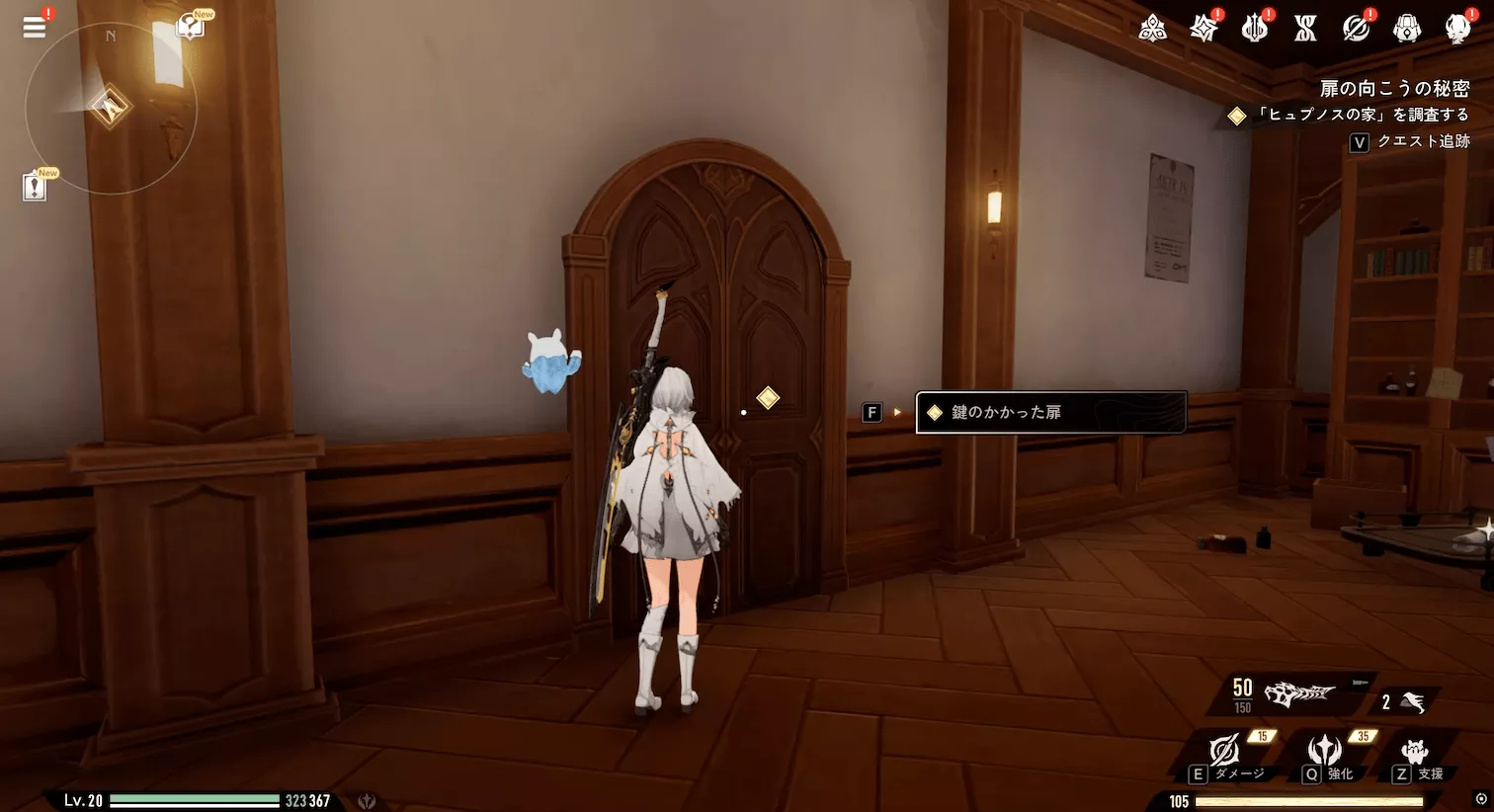 デナアビ4-8