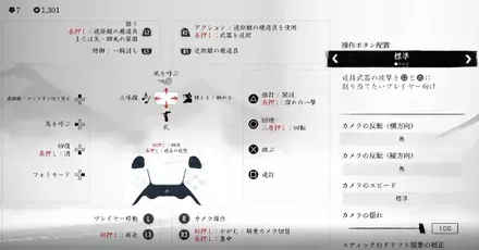 設定パーシャルバナー