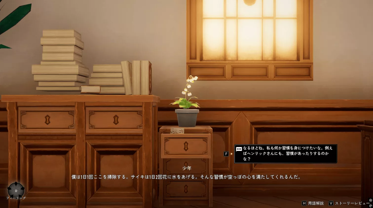 デナアビ4-8-1