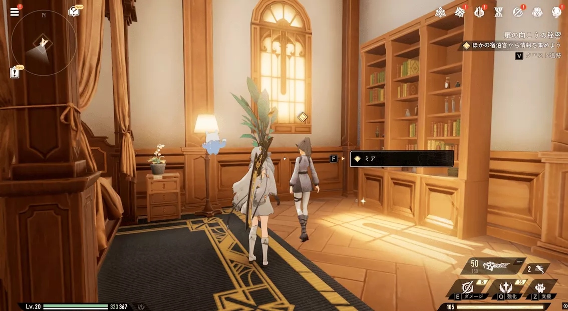 デナアビ4-9