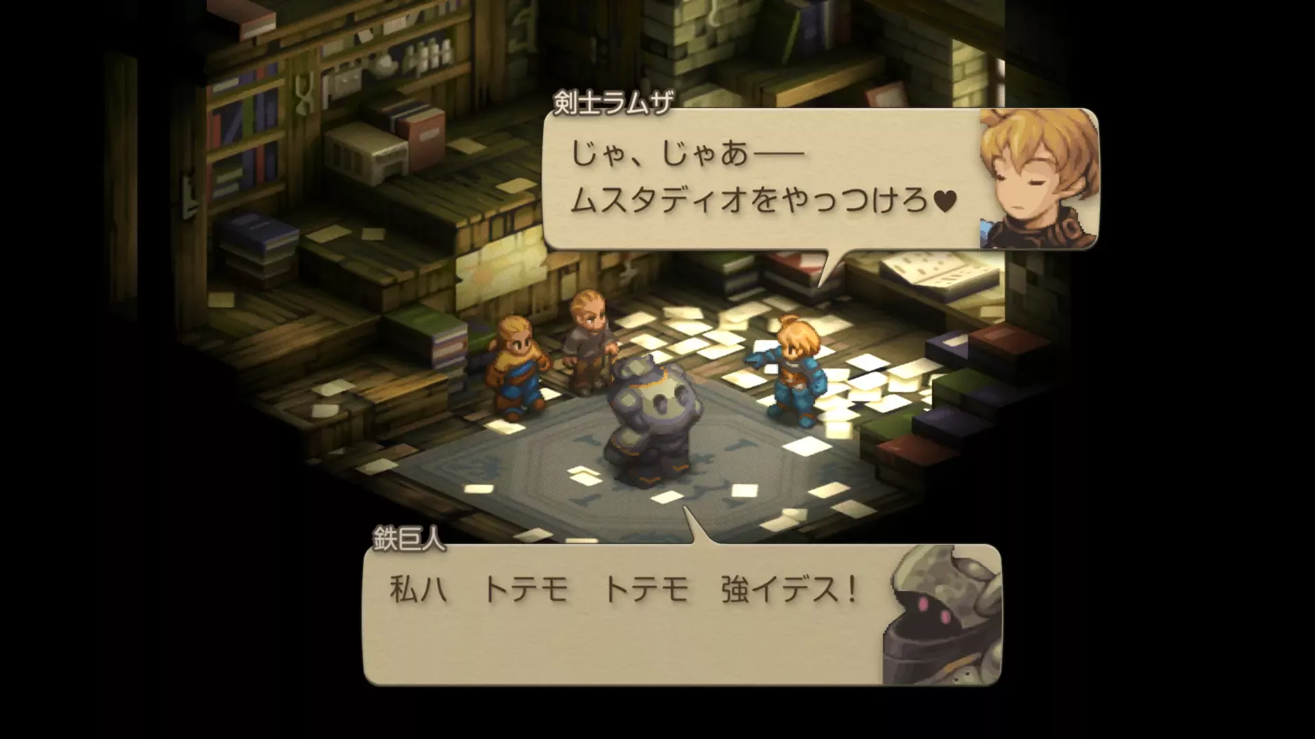 労働八号加入イベント