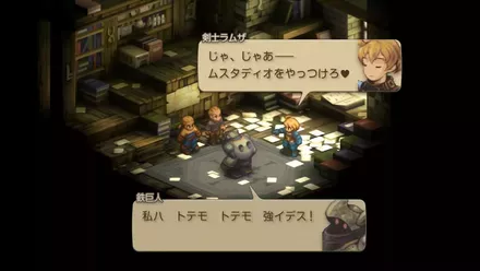 ベイオウーフとレーゼ加入イベント