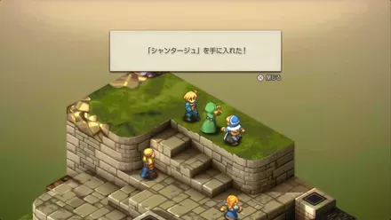 シャンタージュ盗む