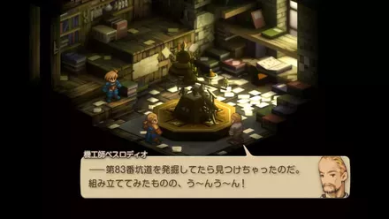 天球儀イベント